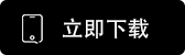 欧亿app